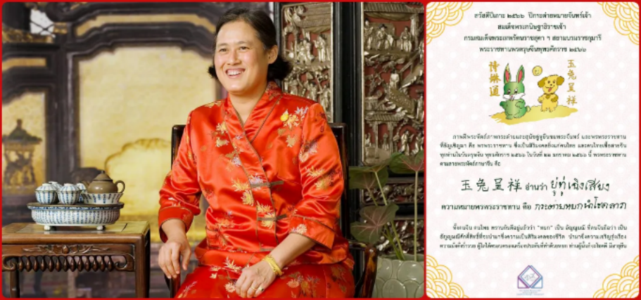 遍访神州大地 弘扬中泰友谊:泰国诗琳通公主的中国缘 遍访神州大地 弘扬中泰友谊:泰国诗琳通公主的中国缘_fororder_IMG_8774