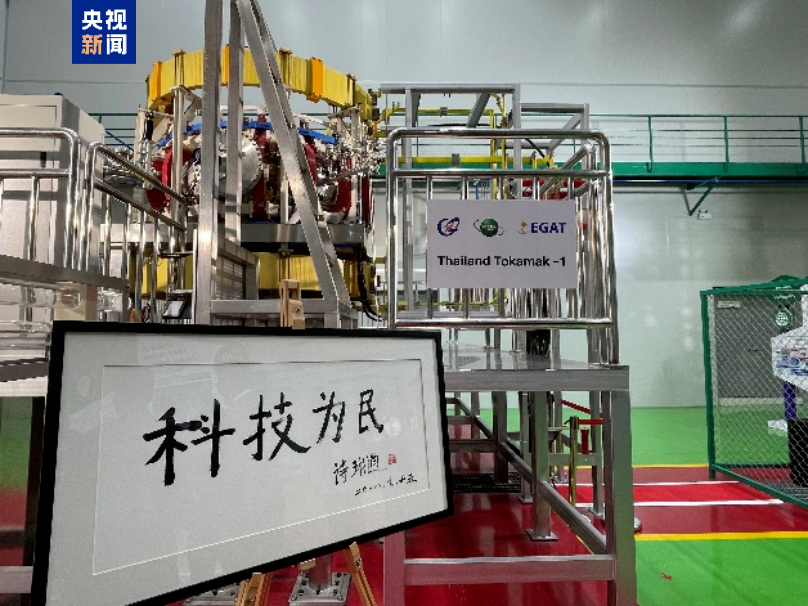 遍访神州大地 弘扬中泰友谊:泰国诗琳通公主的中国缘 遍访神州大地 弘扬中泰友谊:泰国诗琳通公主的中国缘_fororder_IMG_8772