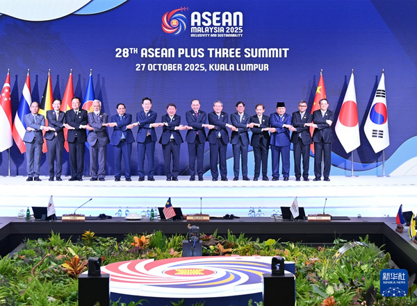 Tracing the Sources of Noise at the ASEAN Summit Tracing the Sources of Noise at the ASEAN Summit_fororder_图5 当地时间2025年10月27日,国务院总理李强在马来西亚吉隆坡出席第28次东盟与中日韩领导人会议。